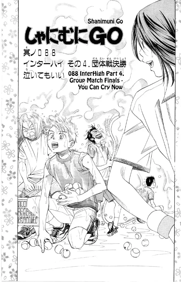 Shanimuni Go Chapter 88 4